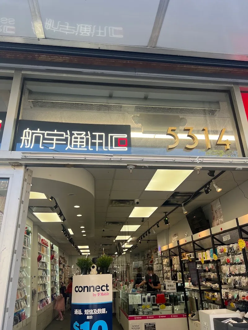 Connectera Cellular LLC