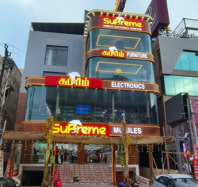 Supreme Mobile LLC