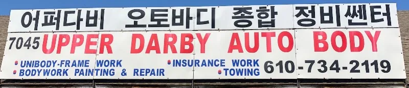 Upper Darby Tires and Auto Service LLC